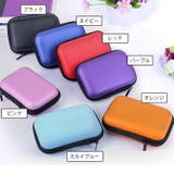 ガジェットポーチ ガジェットケース モバイル収納 | PlusNao | 詳細画像18