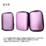 ガジェットポーチ ガジェットケース モバイル収納 | PlusNao | 詳細画像19