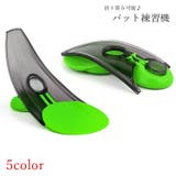 パター練習機 パッティング練習 ゴルフ練習 | PlusNao | 詳細画像1 