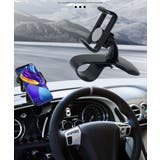 スマホホルダー スマホスタンド 携帯ホルダー | PlusNao | 詳細画像4