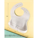 お食事エプロン シリコンビブ ベビー用品 | PlusNao | 詳細画像20 