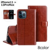 iPhoneケース カバー スマホケース | PlusNao | 詳細画像1 