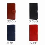 iPhoneケース カバー スマホケース | PlusNao | 詳細画像15 