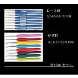 かぎ針セット 編み針セット かぎ針 | PlusNao | 詳細画像5