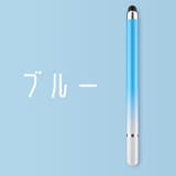 タッチペン スタイラスペン スマホ | PlusNao | 詳細画像8