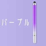 タッチペン スタイラスペン スマホ | PlusNao | 詳細画像9