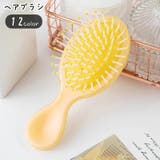 ヘアブラシ クッションブラシ ヘアケア用品 | PlusNao | 詳細画像1