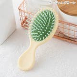 ヘアブラシ クッションブラシ ヘアケア用品 | PlusNao | 詳細画像10