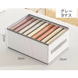 衣類収納ボックス 収納ケース 仕切りボックス | PlusNao | 詳細画像12 