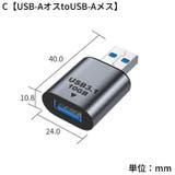 変換アダプター USB3 1 | PlusNao | 詳細画像10