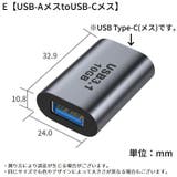 変換アダプター USB3 1 | PlusNao | 詳細画像12