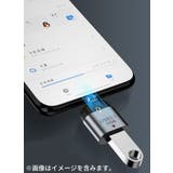 変換アダプター USB3 1 | PlusNao | 詳細画像4