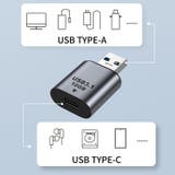 変換アダプター USB3 1 | PlusNao | 詳細画像7