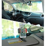 スマホホルダー 車用 車載ホルダー | PlusNao | 詳細画像5