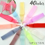 靴ひも 靴紐 シューレース | PlusNao | 詳細画像1 