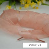 靴ひも 靴紐 シューレース | PlusNao | 詳細画像16 