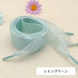 靴ひも 靴紐 シューレース | PlusNao | 詳細画像18 