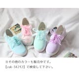 靴ひも 靴紐 シューレース | PlusNao | 詳細画像19 