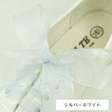 靴ひも 靴紐 シューレース | PlusNao | 詳細画像5 