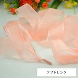 靴ひも 靴紐 シューレース | PlusNao | 詳細画像9 