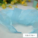 靴ひも 靴紐 シューレース | PlusNao | 詳細画像16 