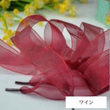 靴ひも 靴紐 シューレース | PlusNao | 詳細画像4 