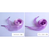 靴ひも 靴紐 シューレース | PlusNao | 詳細画像7 