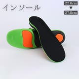インソール 中敷き 中敷 | PlusNao | 詳細画像1