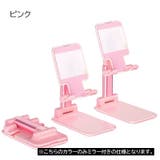 スマホスタンド タブレットスタンド 折りたたみ | PlusNao | 詳細画像13