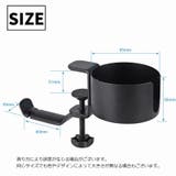 ドリンクホルダー クランプ式 フック付き | PlusNao | 詳細画像14 