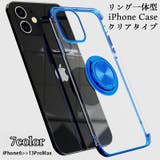 iPhoneケース スマホカバー アイフォン | PlusNao | 詳細画像1 