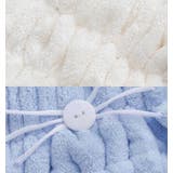 ヘアドライタオル タオルキャップ ドライキャップ | PlusNao | 詳細画像10 