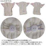 ヘアドライタオル タオルキャップ ドライキャップ | PlusNao | 詳細画像12 