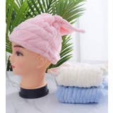 ヘアドライタオル タオルキャップ ドライキャップ | PlusNao | 詳細画像2 