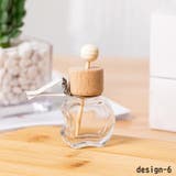 車用香水瓶 カーアクセサリー アロマディフューザー | PlusNao | 詳細画像13 