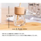 車用香水瓶 カーアクセサリー アロマディフューザー | PlusNao | 詳細画像15 