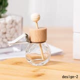 車用香水瓶 カーアクセサリー アロマディフューザー | PlusNao | 詳細画像9 