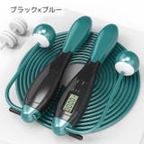 とび縄 スポーツ用品 カウント機能付き | PlusNao | 詳細画像10