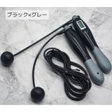 とび縄 スポーツ用品 カウント機能付き | PlusNao | 詳細画像9