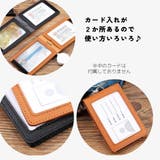 IDカードケース IDカードホルダー 二つ折り | PlusNao | 詳細画像12