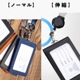 IDカードケース IDカードホルダー 二つ折り | PlusNao | 詳細画像13