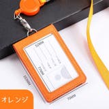 IDカードケース IDカードホルダー 二つ折り | PlusNao | 詳細画像15