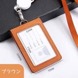 IDカードケース IDカードホルダー 二つ折り | PlusNao | 詳細画像17