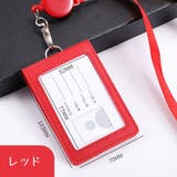 IDカードケース IDカードホルダー 二つ折り | PlusNao | 詳細画像18