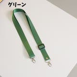 スマホショルダーストラップ 携帯ストラップ スマートフォンアクセサリー | PlusNao | 詳細画像18