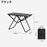 アウトドアテーブル アルミ合金製 収納袋付き | PlusNao | 詳細画像16