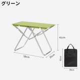 アウトドアテーブル アルミ合金製 収納袋付き | PlusNao | 詳細画像17
