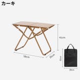 アウトドアテーブル アルミ合金製 収納袋付き | PlusNao | 詳細画像18