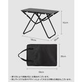 アウトドアテーブル アルミ合金製 収納袋付き | PlusNao | 詳細画像19
