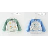 お食事エプロン 食事用エプロン スタイ | PlusNao | 詳細画像10